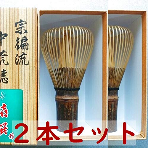 Amazon.co.jp: 【茶道具セット】 茶筅 宗偏流 （濃茶用） 2本セット
